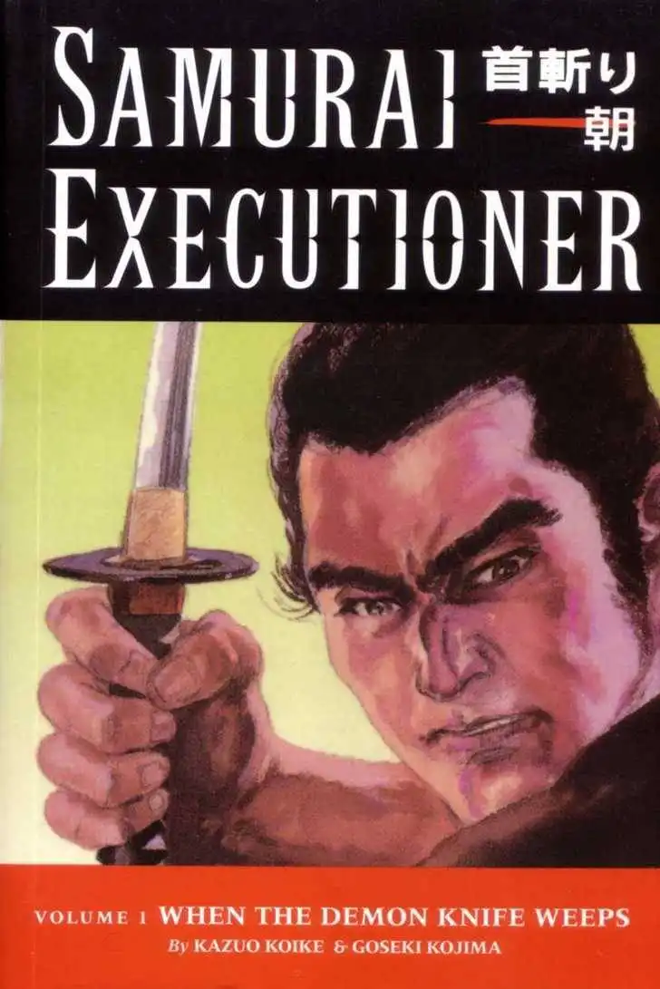 Samurai Executioner Chapter 1 26